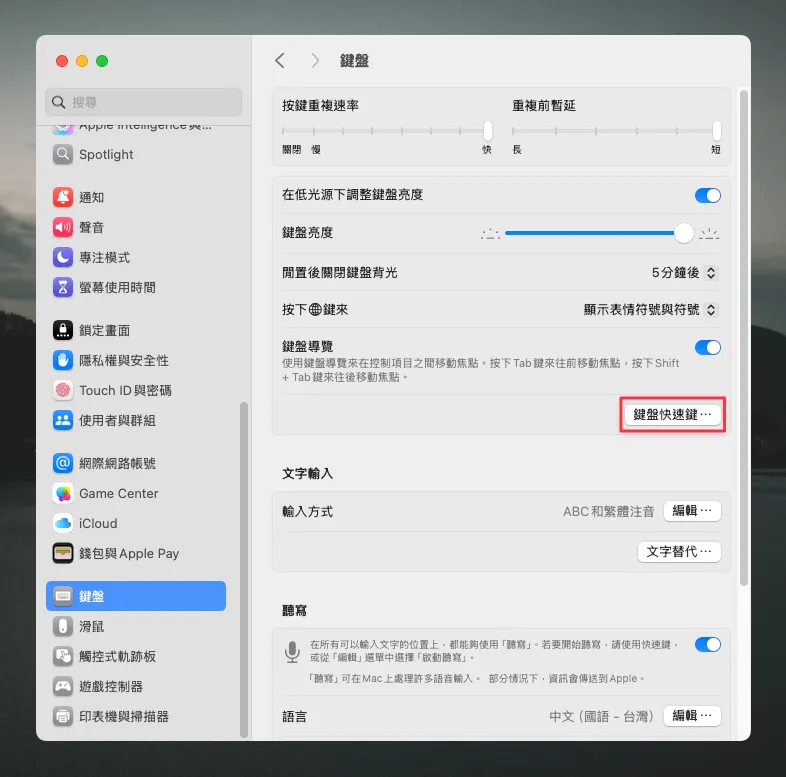 步驟2