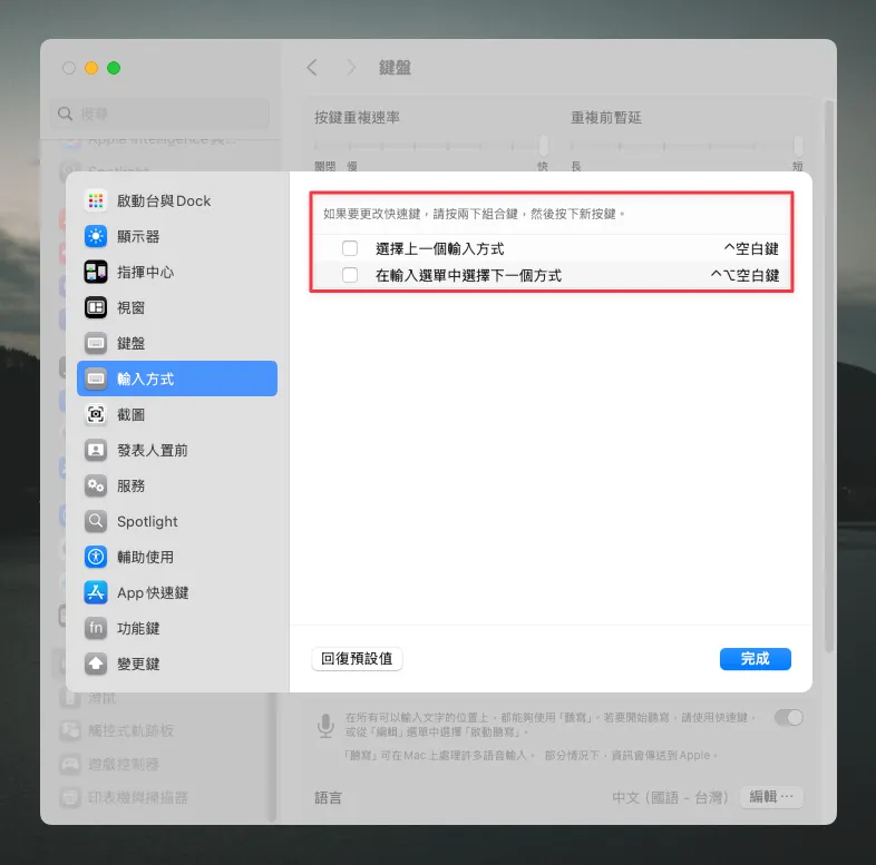 步驟2