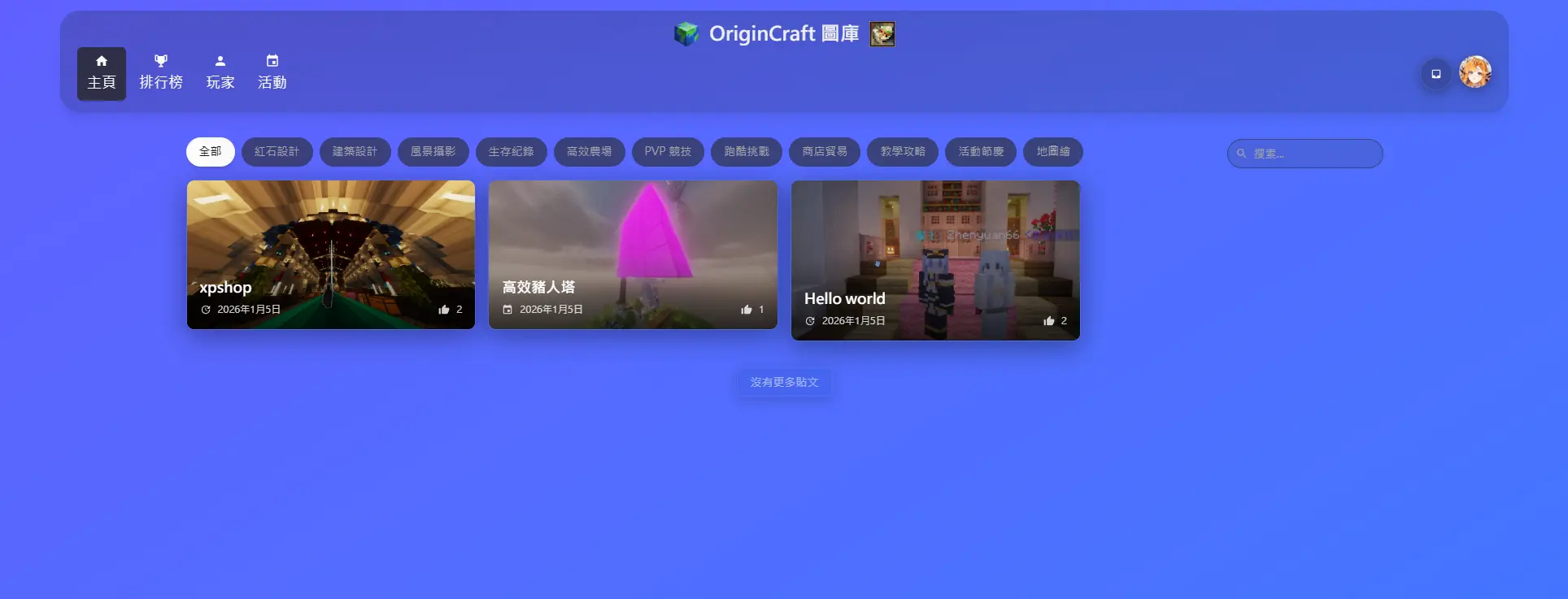 起源工藝畫廊 OriginCraft Gallery